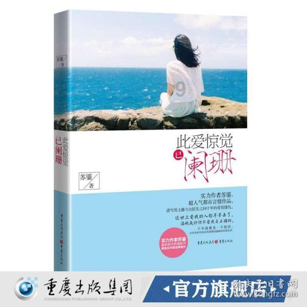 孩子贪玩，自制力差怎么办？