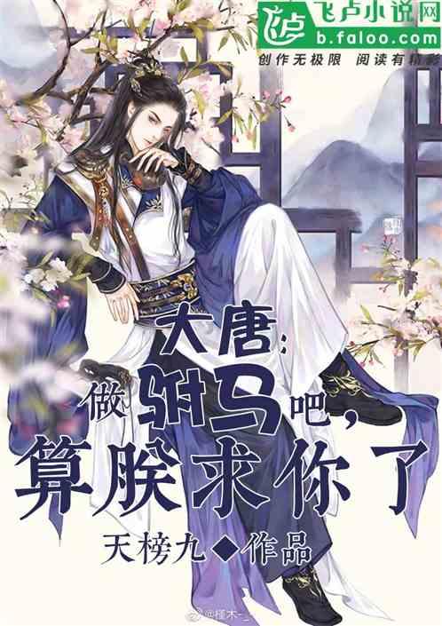 月光影视